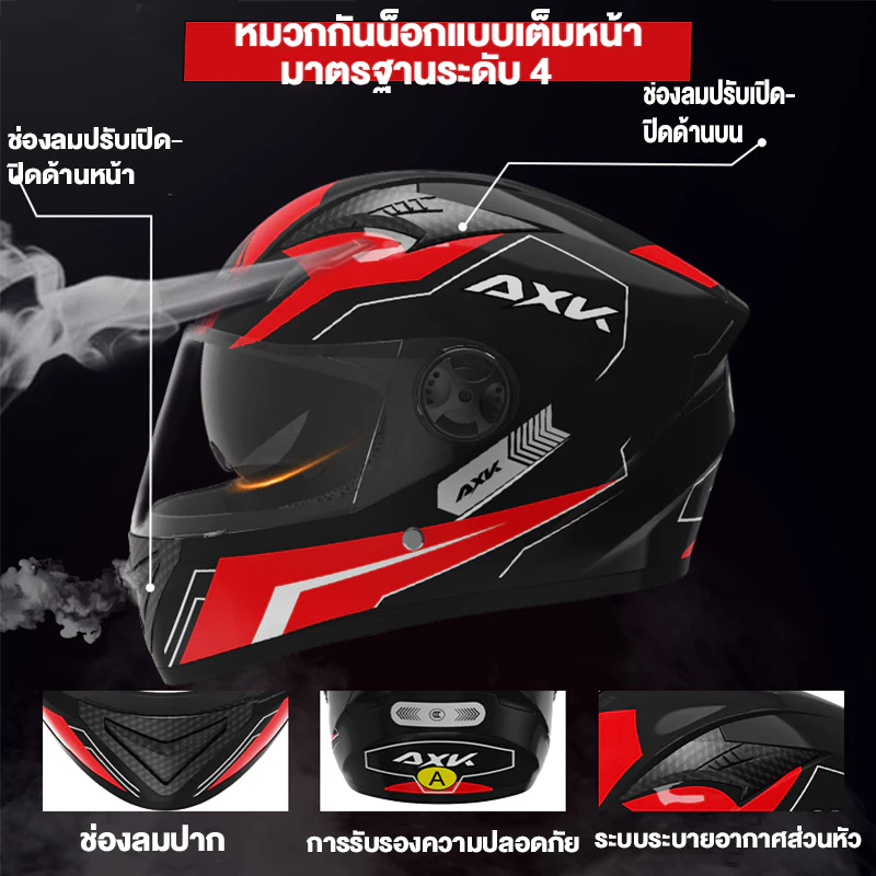 ຫມວກກັນນ໋ອກ